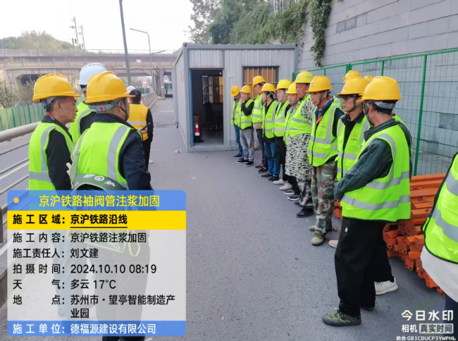 平远回填土沉降注浆处理方案